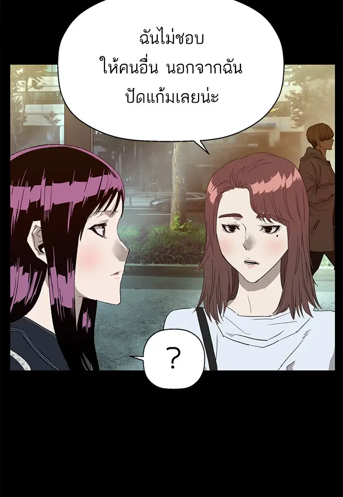 หน้า 9 จาก 114