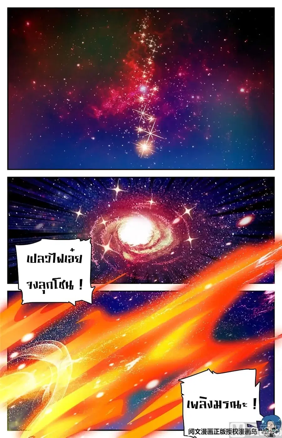 หน้า 8 จาก 12