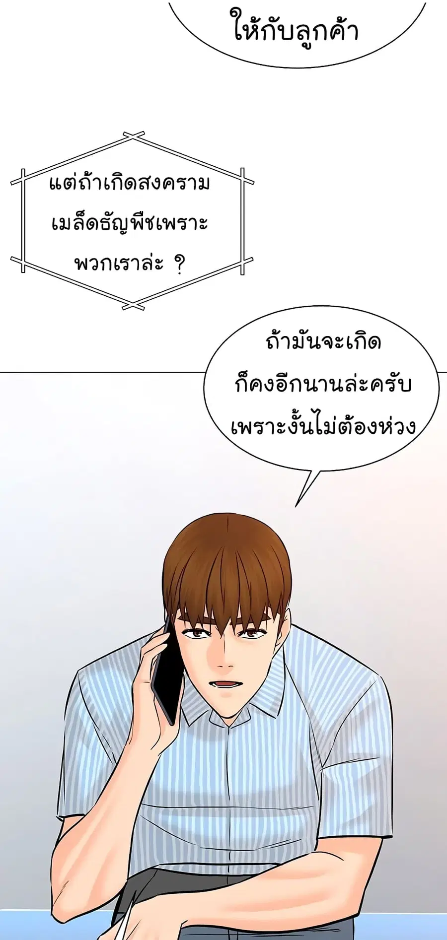 หน้า 73 จาก 83