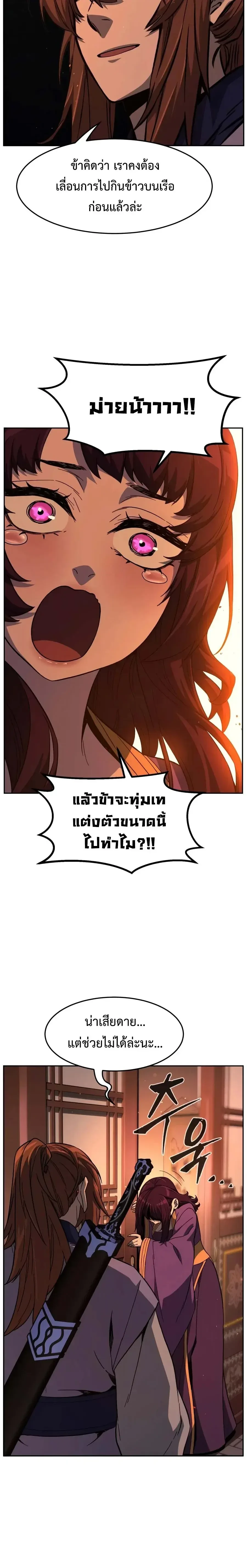 หน้า 30 จาก 32