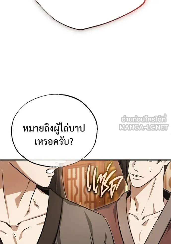 หน้า 26 จาก 128