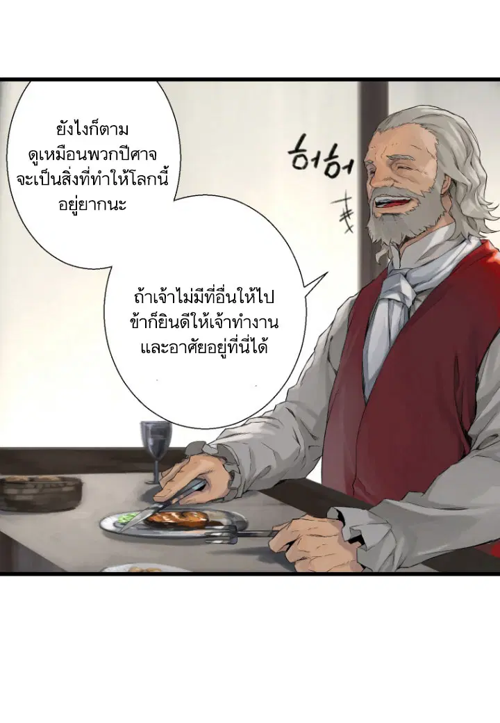 หน้า 64 จาก 81