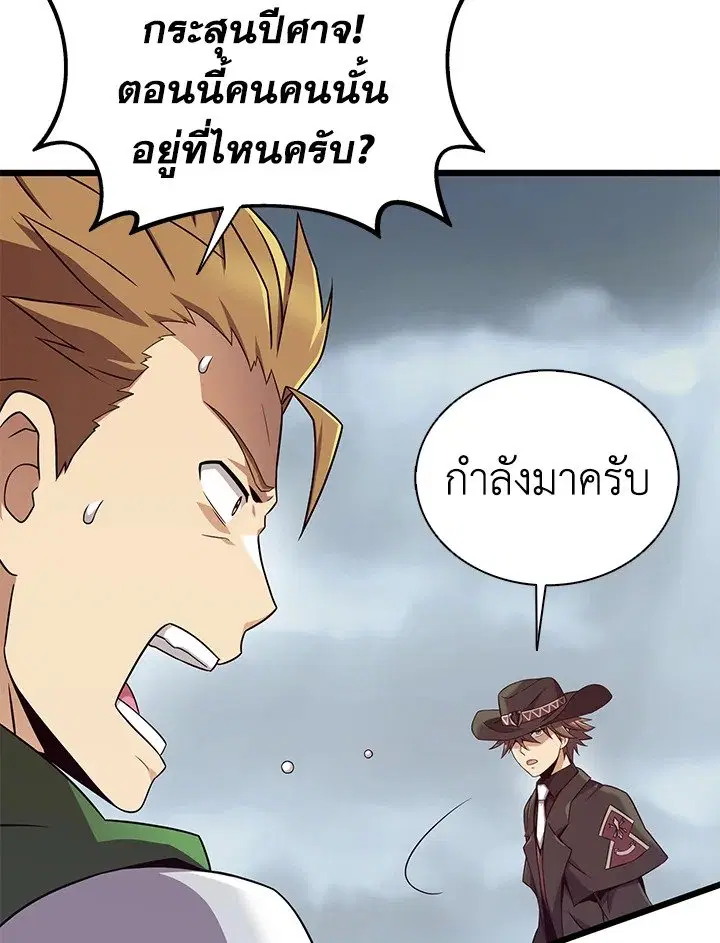 หน้า 49 จาก 138