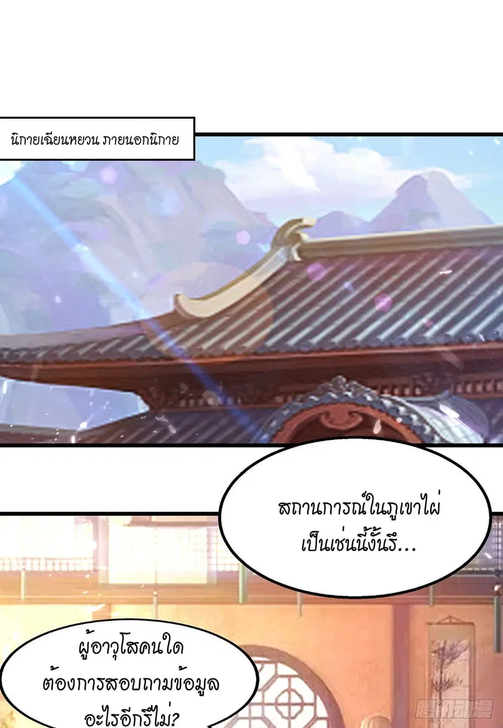 หน้า 13 จาก 26
