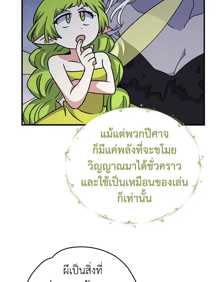 หน้า 29 จาก 129