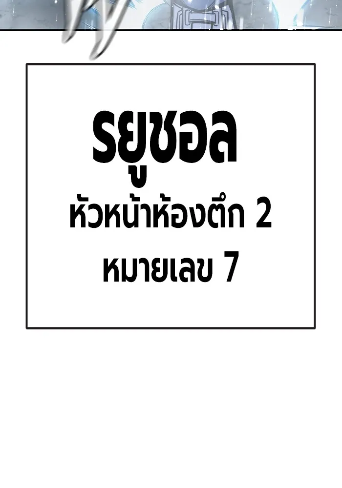 หน้า 161 จาก 249