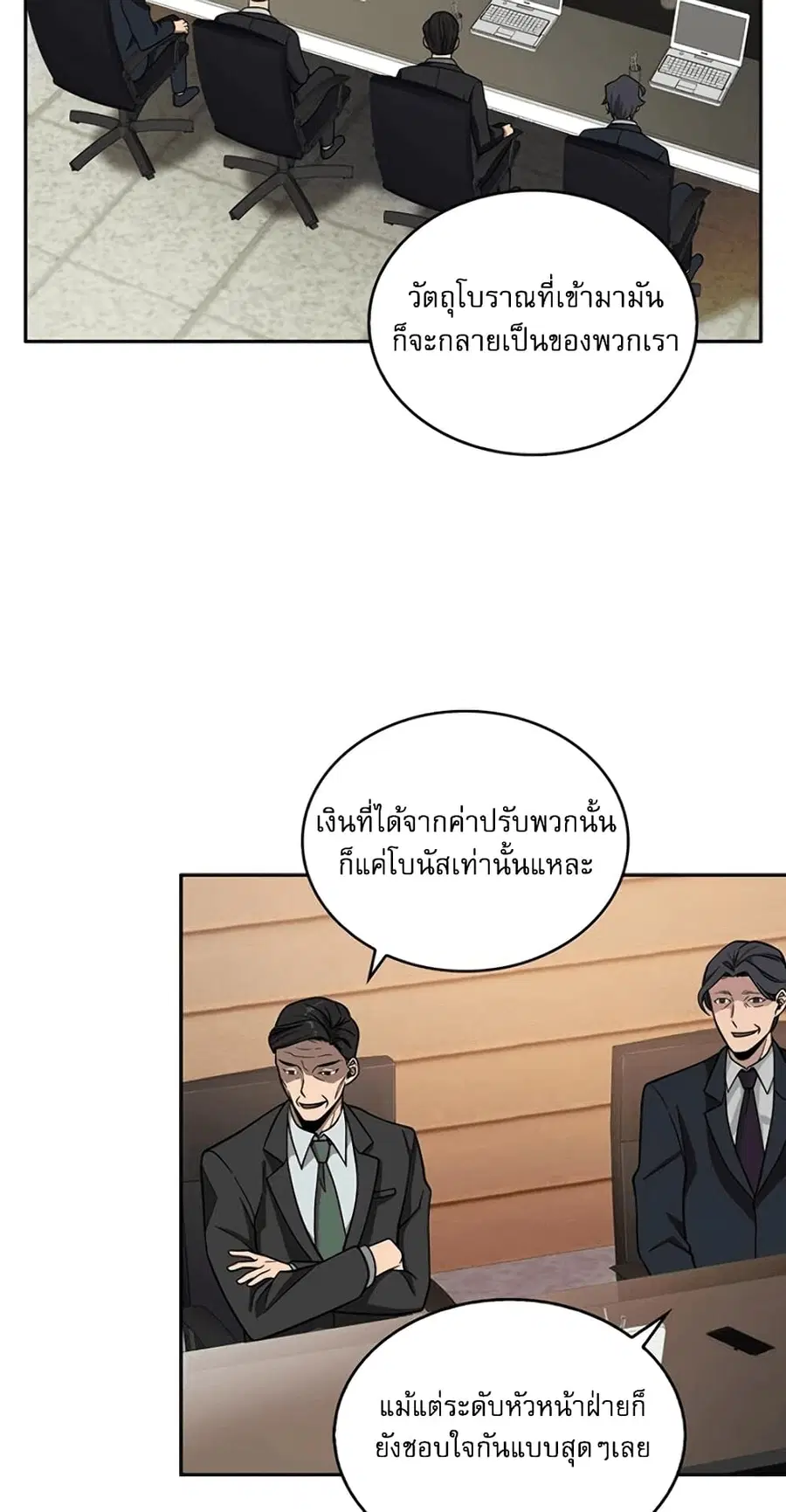 หน้า 34 จาก 43