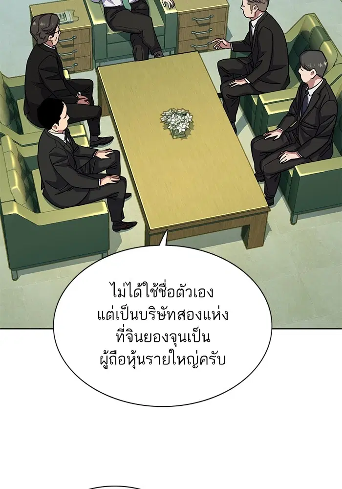 หน้า 5 จาก 131