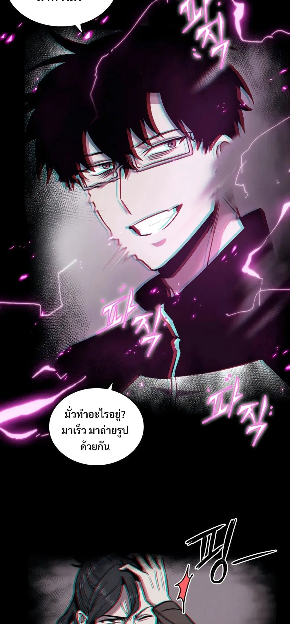 หน้า 37 จาก 50