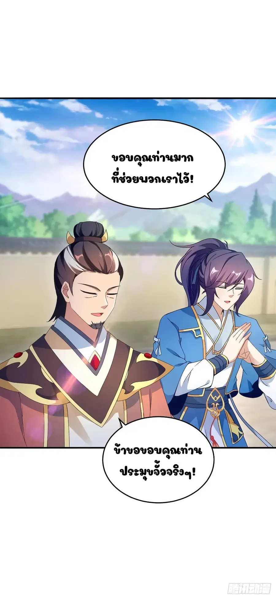 หน้า 10 จาก 20