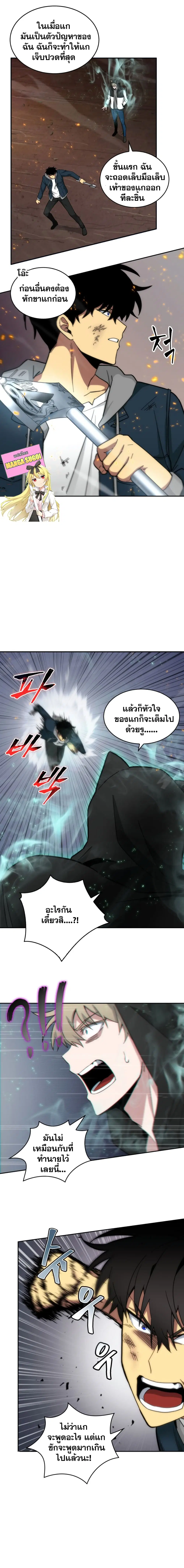 หน้า 3 จาก 18