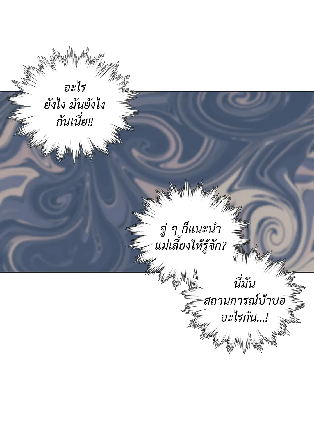 หน้า 41 จาก 72