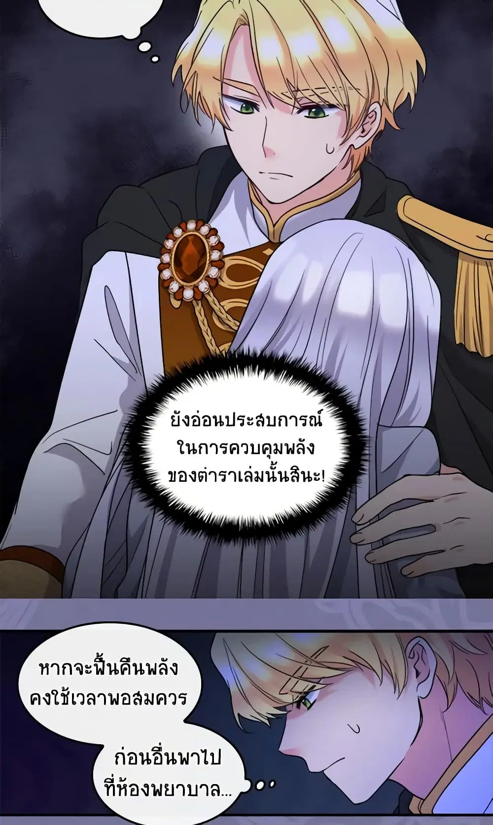 หน้า 26 จาก 37