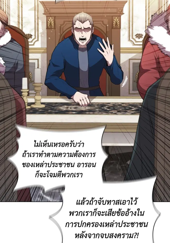 หน้า 17 จาก 116