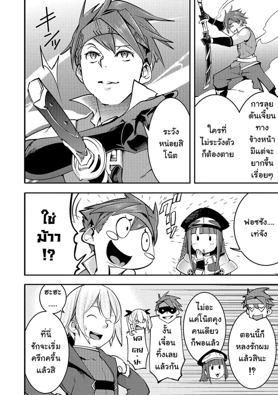 หน้า 9 จาก 35