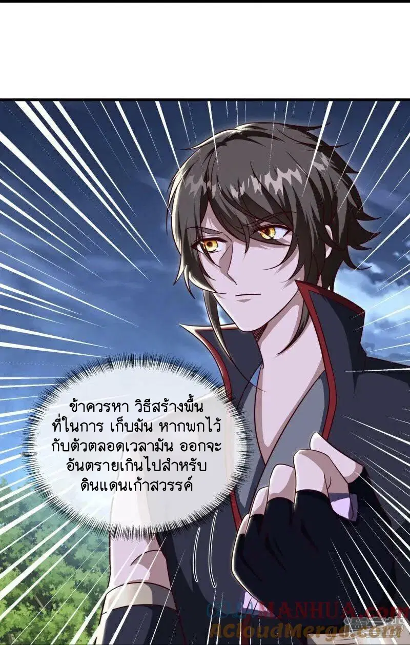 หน้า 34 จาก 58