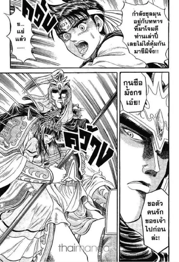 หน้า 44 จาก 47