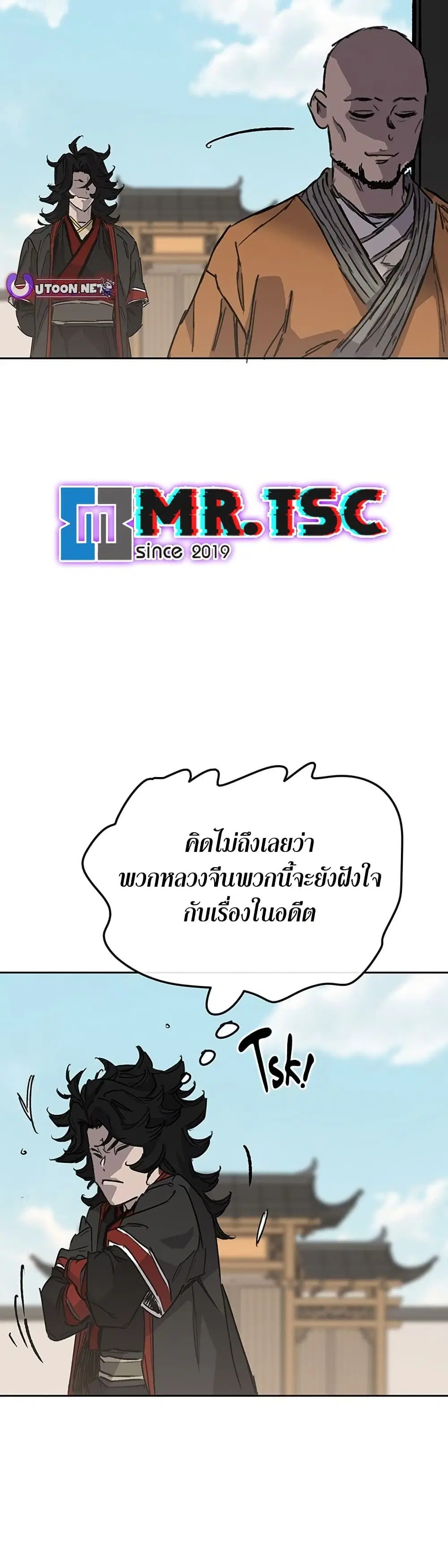 หน้า 14 จาก 50