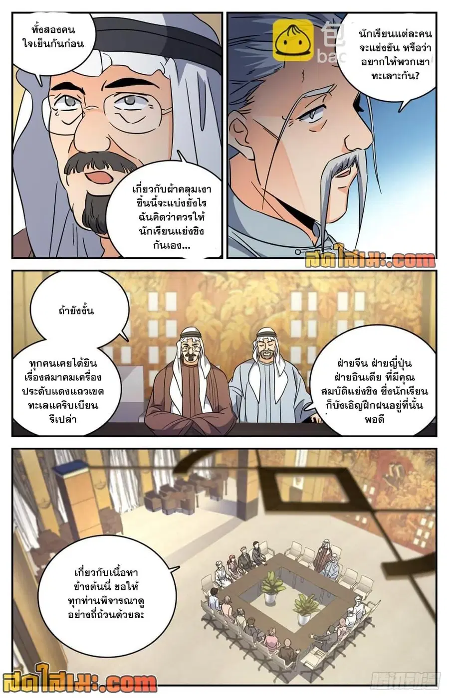 หน้า 13 จาก 14