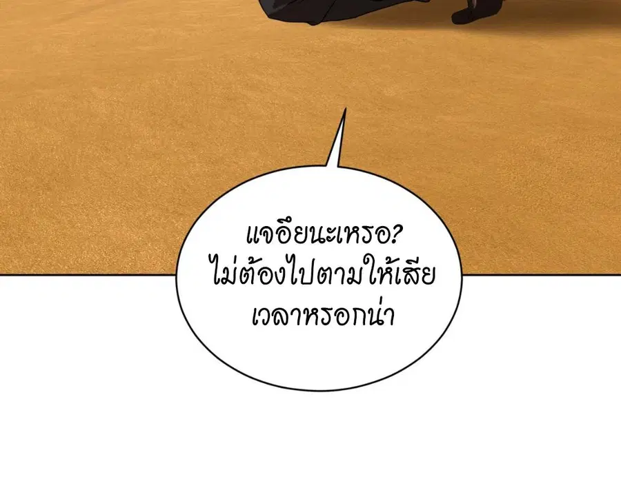 หน้า 103 จาก 248