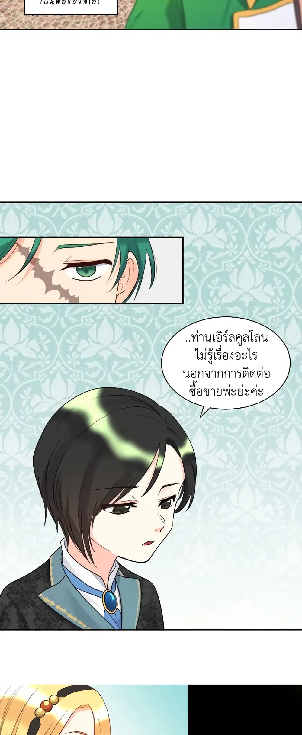 หน้า 19 จาก 41