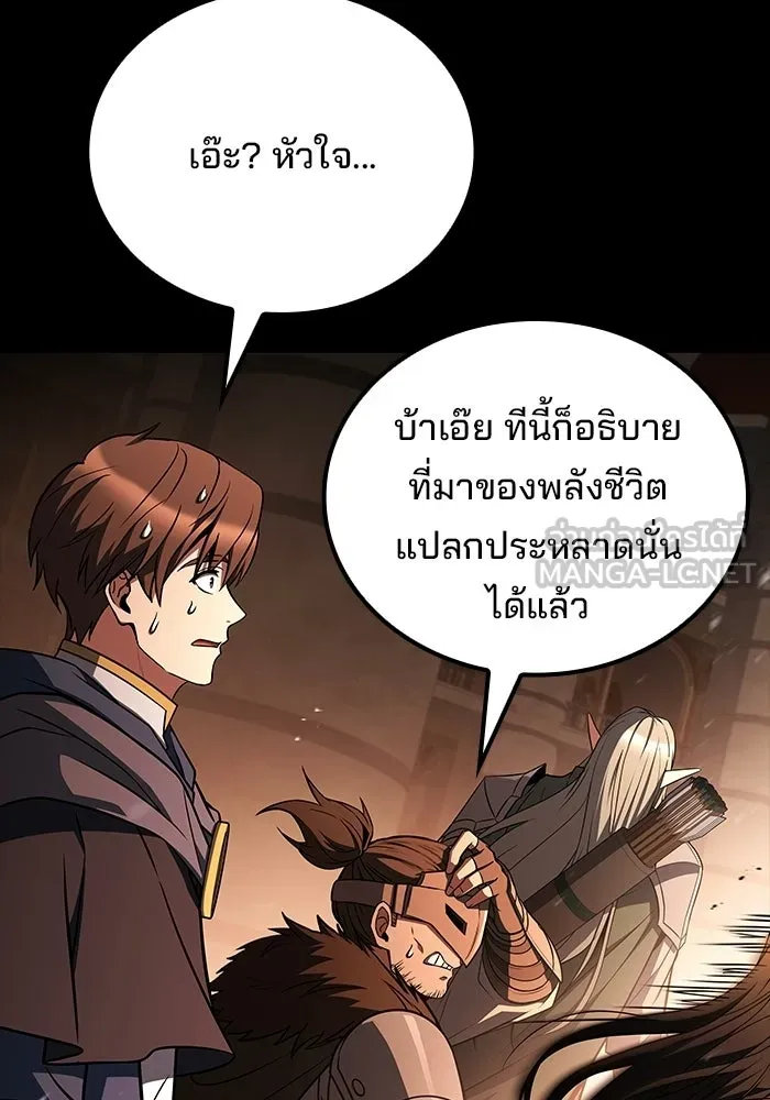 หน้า 63 จาก 141