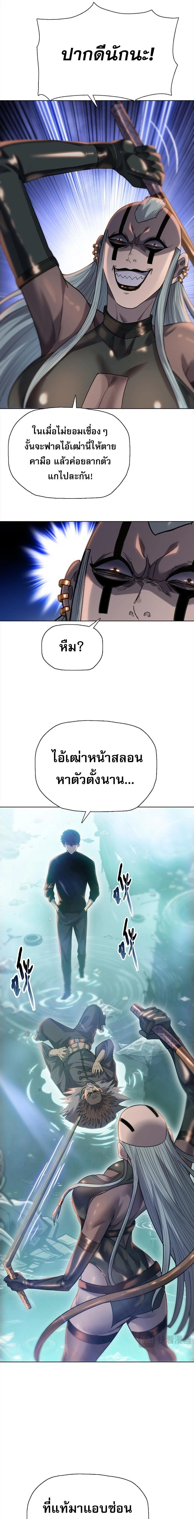 หน้า 10 จาก 18