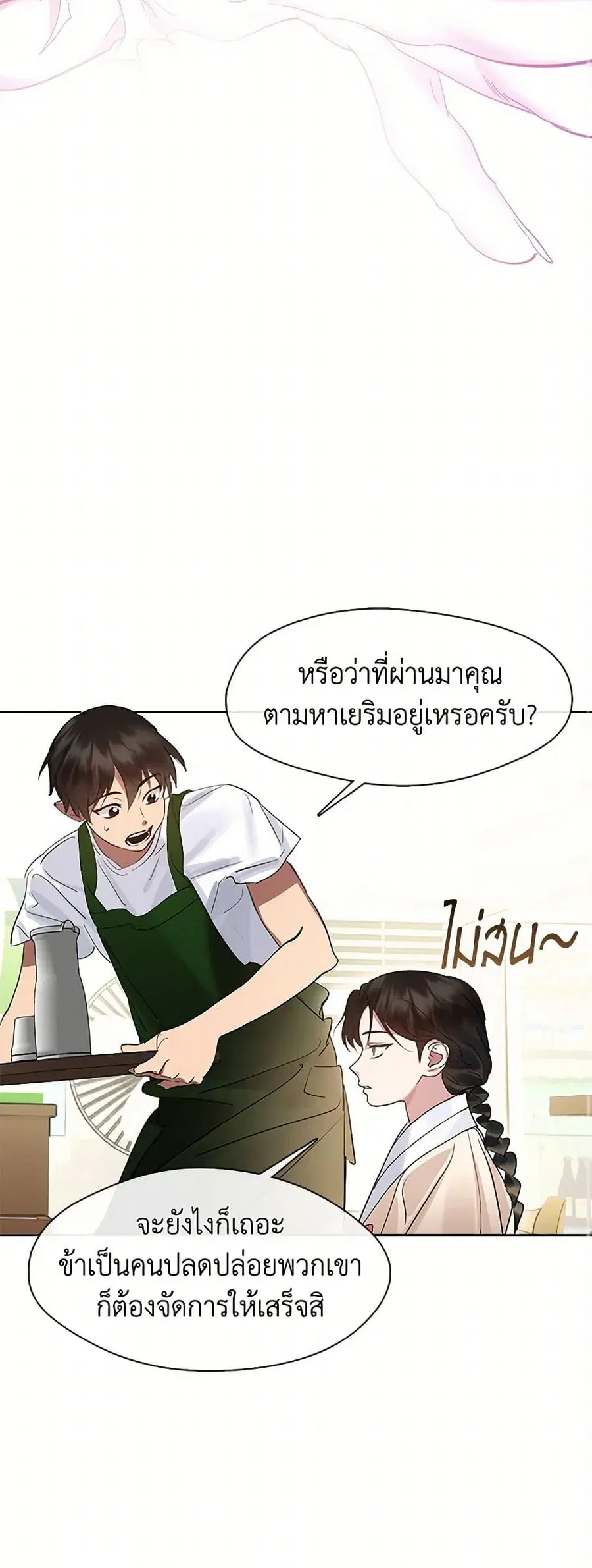 หน้า 45 จาก 52