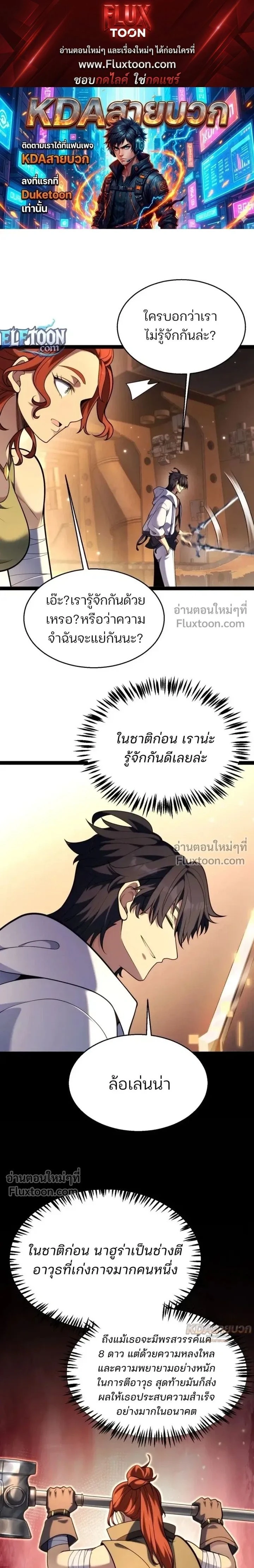 หน้า 1 จาก 16