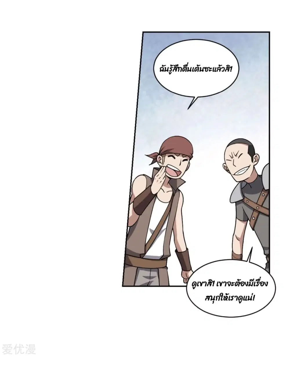 หน้า 36 จาก 64