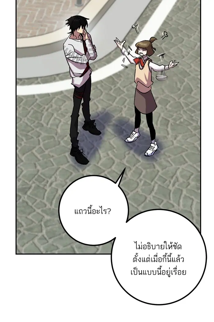 หน้า 26 จาก 105
