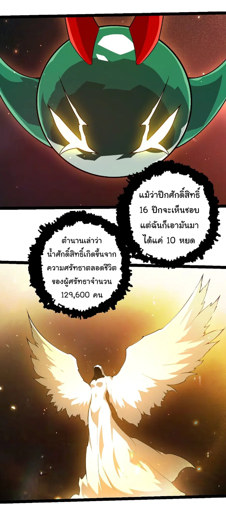 หน้า 20 จาก 27