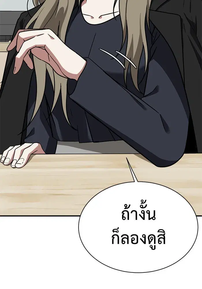 หน้า 164 จาก 192