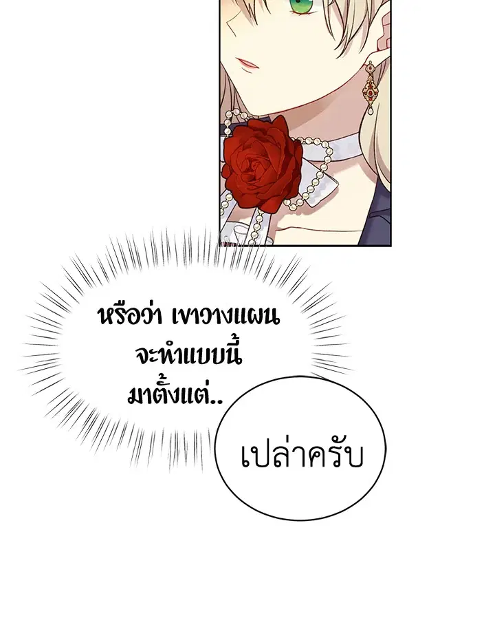 หน้า 19 จาก 74