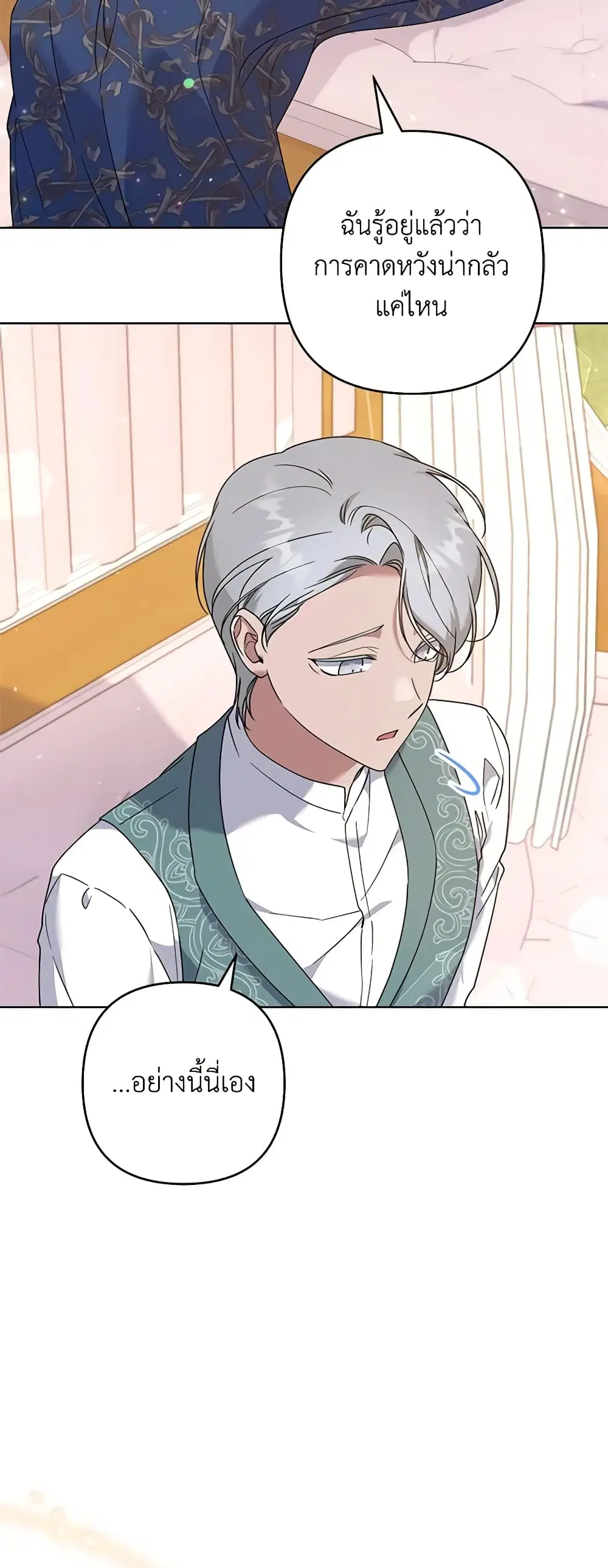 หน้า 17 จาก 52