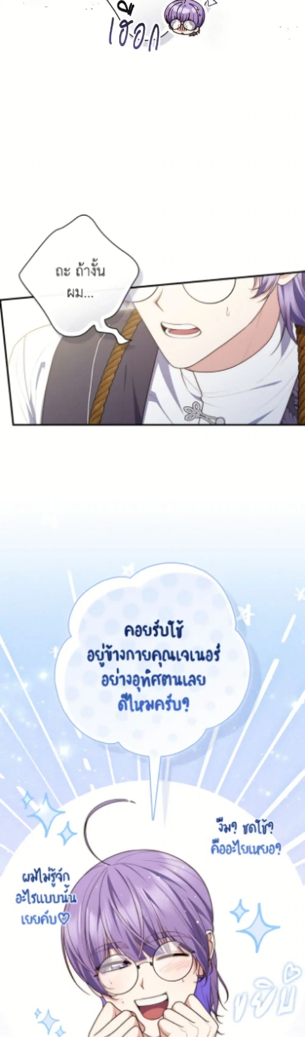 หน้า 14 จาก 51