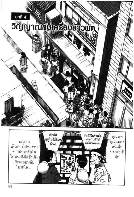 หน้า 1 จาก 28