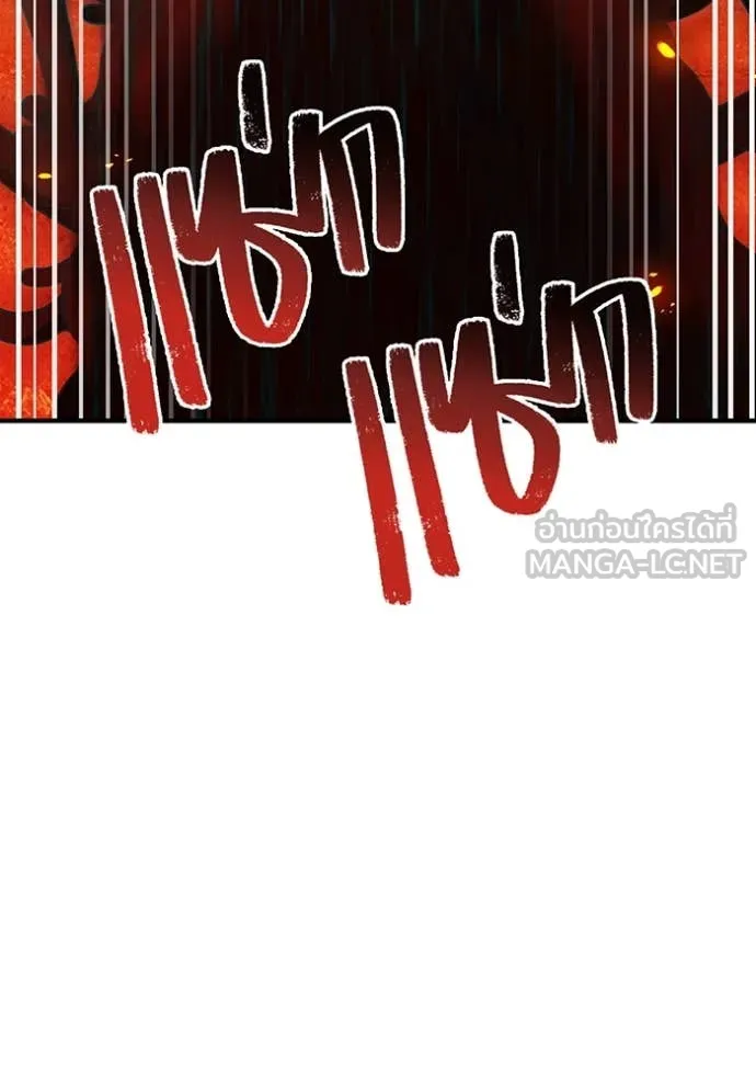 หน้า 79 จาก 127