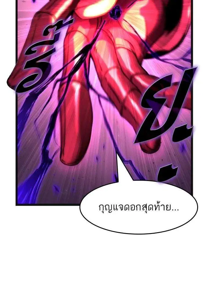หน้า 138 จาก 145