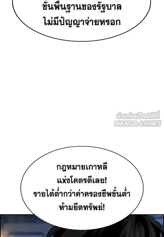 หน้า 15 จาก 134