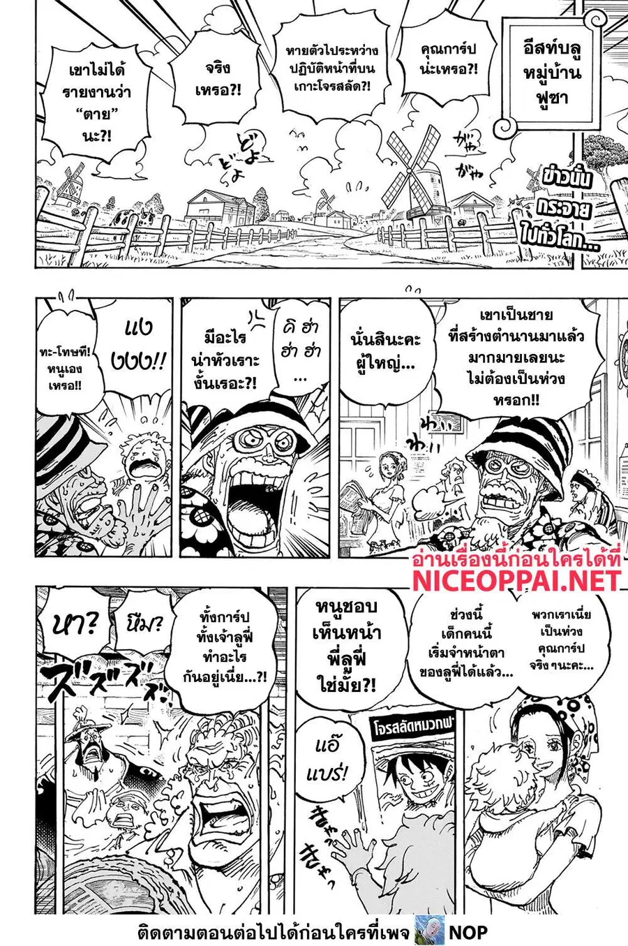 หน้า 3 จาก 17