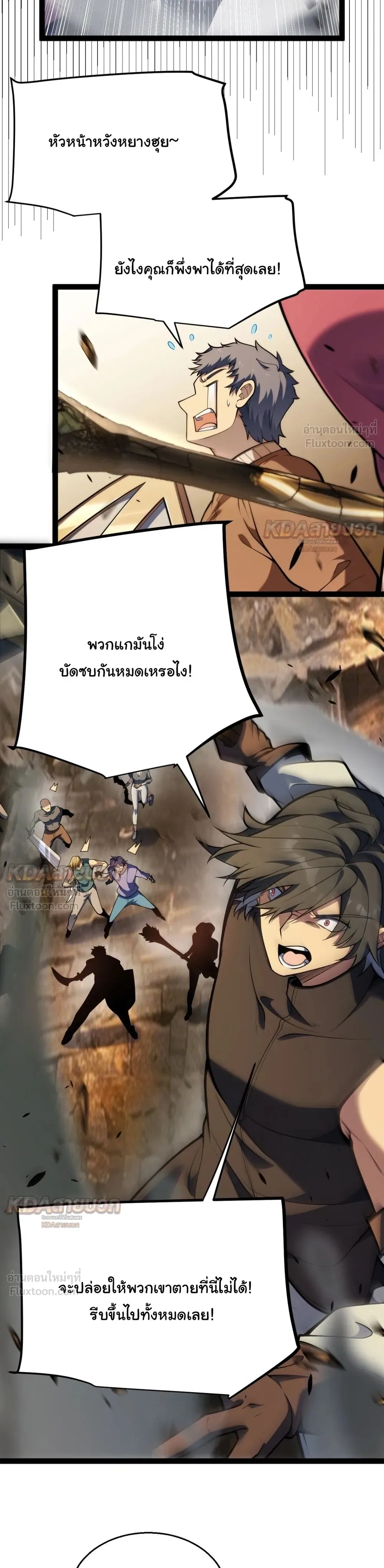หน้า 27 จาก 31