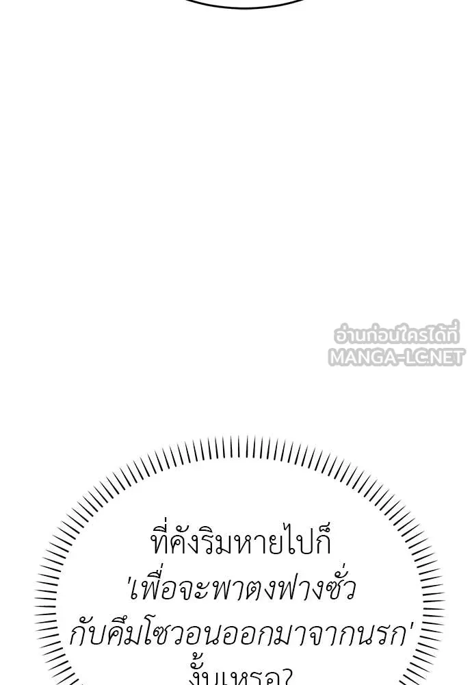 หน้า 54 จาก 208