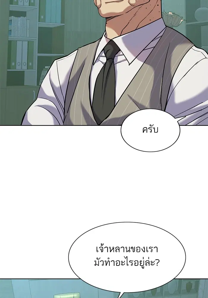 หน้า 108 จาก 142