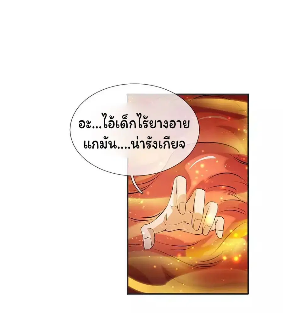 หน้า 12 จาก 25