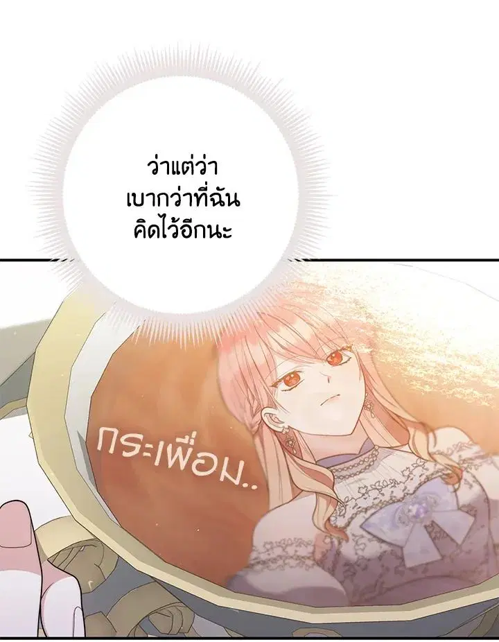 หน้า 16 จาก 148