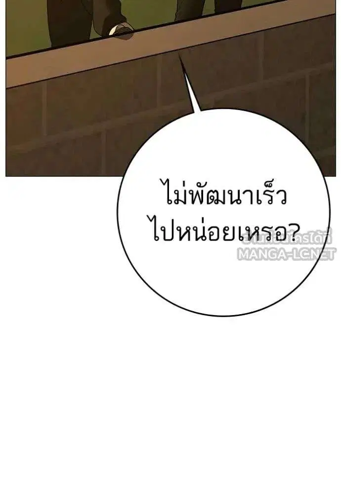 หน้า 90 จาก 196