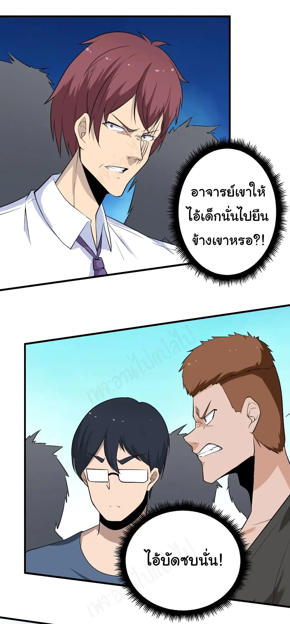 หน้า 6 จาก 35