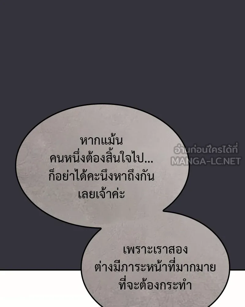 หน้า 285 จาก 310