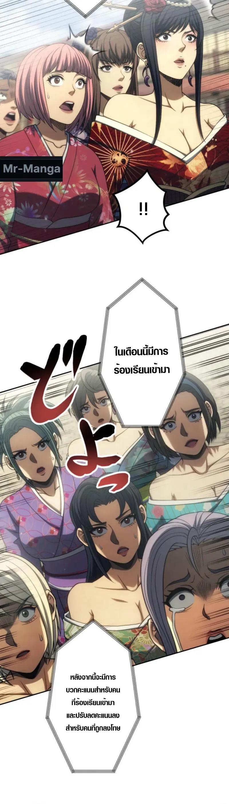 หน้า 37 จาก 42